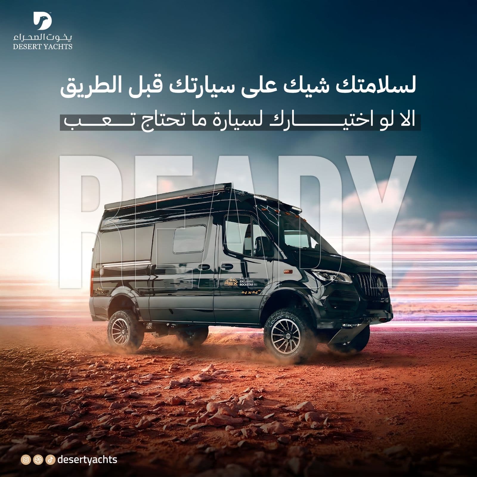 Desert Yachts - Social Media Design by Barq Agency 1