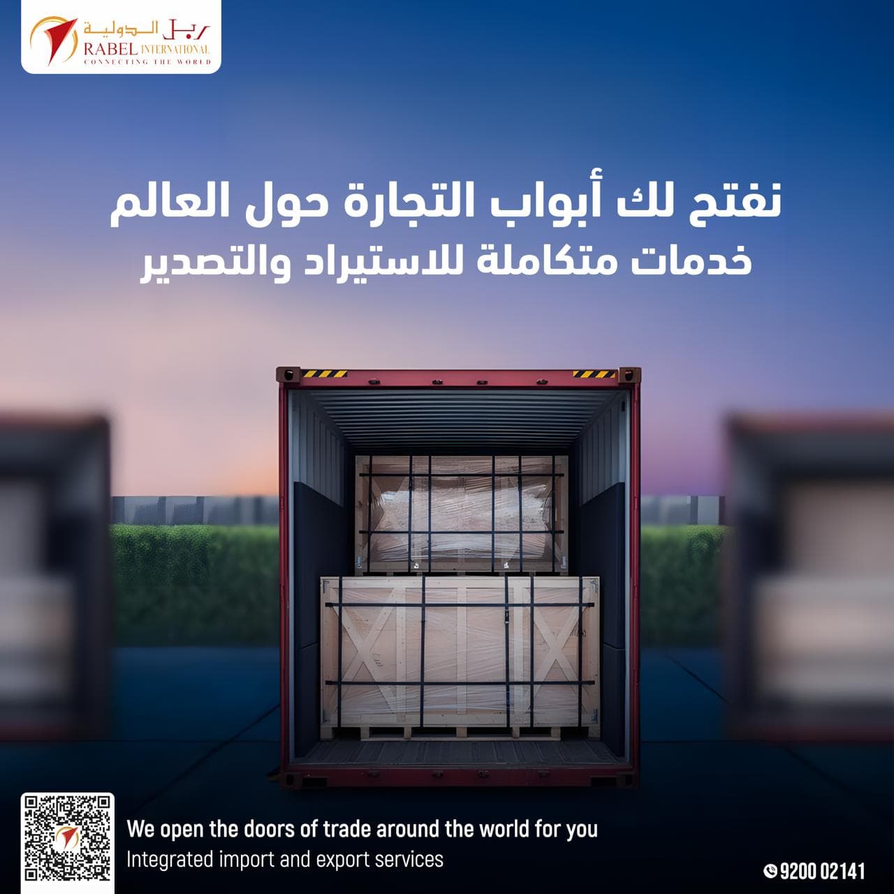 Rabel International - Social Media Design by Barq Agency 1